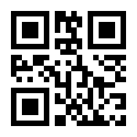 QR-Code zur Seite https://www.isbn.de/9783844618853