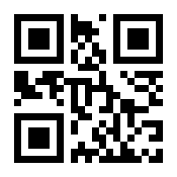 QR-Code zur Seite https://www.isbn.de/9783844660494