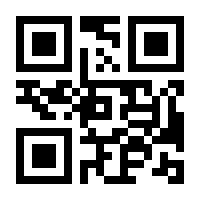 QR-Code zur Seite https://www.isbn.de/9783844800524