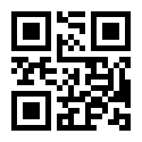 QR-Code zur Seite https://www.isbn.de/9783844800845