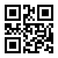 QR-Code zur Seite https://www.isbn.de/9783844828061