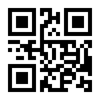 QR-Code zur Seite https://www.isbn.de/9783844828078