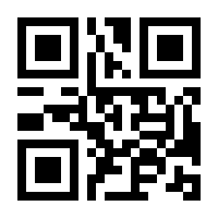 QR-Code zur Seite https://www.isbn.de/9783844830736