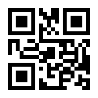 QR-Code zur Seite https://www.isbn.de/9783844832105