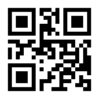 QR-Code zur Seite https://www.isbn.de/9783844872583
