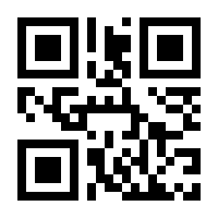 QR-Code zur Seite https://www.isbn.de/9783844900378