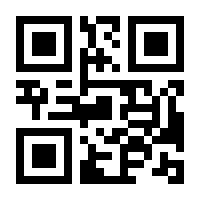 QR-Code zur Seite https://www.isbn.de/9783844900897