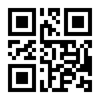 QR-Code zur Seite https://www.isbn.de/9783844901092