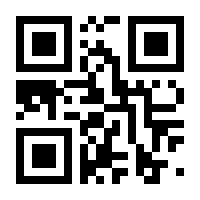 QR-Code zur Seite https://www.isbn.de/9783844903119