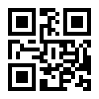 QR-Code zur Seite https://www.isbn.de/9783844905342