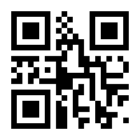 QR-Code zur Seite https://www.isbn.de/9783844905632