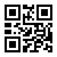 QR-Code zur Seite https://www.isbn.de/9783844914467
