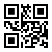 QR-Code zur Seite https://www.isbn.de/9783844917635