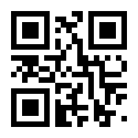 QR-Code zur Seite https://www.isbn.de/9783844923315