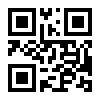 QR-Code zur Seite https://www.isbn.de/9783844923766