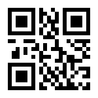 QR-Code zur Seite https://www.isbn.de/9783844927894