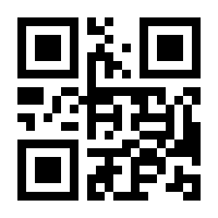 QR-Code zur Seite https://www.isbn.de/9783844928532