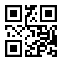 QR-Code zur Seite https://www.isbn.de/9783844931198