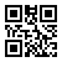 QR-Code zur Seite https://www.isbn.de/9783844931204