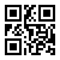 QR-Code zur Seite https://www.isbn.de/9783844931631