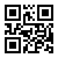 QR-Code zur Seite https://www.isbn.de/9783844933512