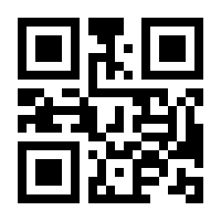 QR-Code zur Seite https://www.isbn.de/9783844935622