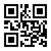 QR-Code zur Seite https://www.isbn.de/9783844936155