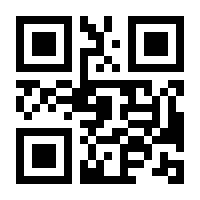 QR-Code zur Seite https://www.isbn.de/9783844937220