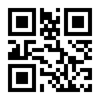 QR-Code zur Seite https://www.isbn.de/9783844940497
