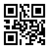 QR-Code zur Seite https://www.isbn.de/9783844940916
