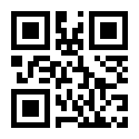 QR-Code zur Seite https://www.isbn.de/9783844940947