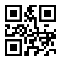 QR-Code zur Seite https://www.isbn.de/9783844941203