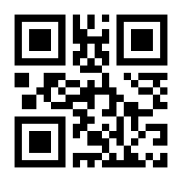 QR-Code zur Seite https://www.isbn.de/9783844941685