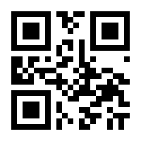 QR-Code zur Seite https://www.isbn.de/9783844941845