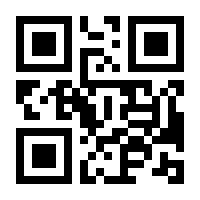 QR-Code zur Buchseite 9783844941920