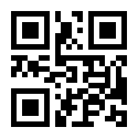 QR-Code zur Seite https://www.isbn.de/9783844941951