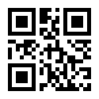 QR-Code zur Seite https://www.isbn.de/9783844942101
