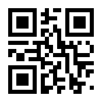 QR-Code zur Seite https://www.isbn.de/9783844942644