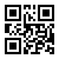 QR-Code zur Seite https://www.isbn.de/9783844943016