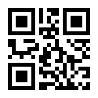 QR-Code zur Seite https://www.isbn.de/9783845013893