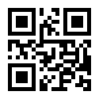 QR-Code zur Seite https://www.isbn.de/9783845101972