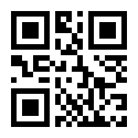 QR-Code zur Seite https://www.isbn.de/9783845102320