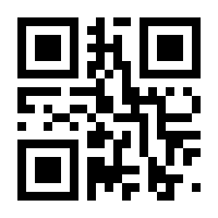 QR-Code zur Seite https://www.isbn.de/9783845102580