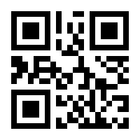 QR-Code zur Seite https://www.isbn.de/9783845102610