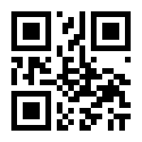 QR-Code zur Seite https://www.isbn.de/9783845124834