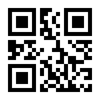 QR-Code zur Buchseite 9783845127347