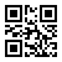 QR-Code zur Seite https://www.isbn.de/9783845286150