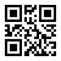 QR-Code zur Seite https://www.isbn.de/9783845291932