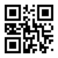 QR-Code zur Seite https://www.isbn.de/9783845500034