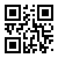 QR-Code zur Seite https://www.isbn.de/9783845500058